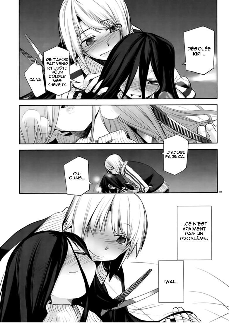 img Dansai Bunri no Crime Edge 1